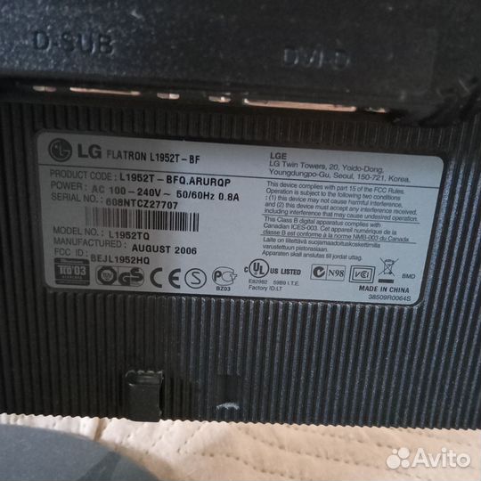 Монитор для компьютера бу