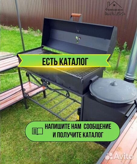 Мангал на дачу