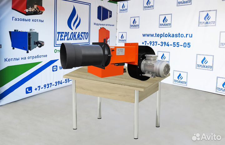 Горелка на отработке 220V