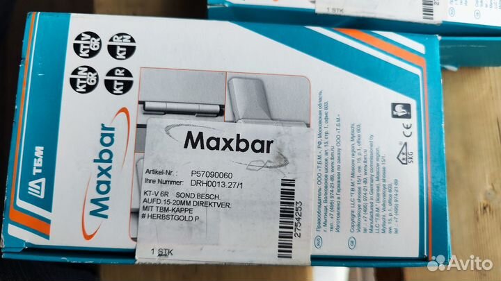 Петля Maxbar KT-V 6R наплав 18-23мм. Золотой цвет