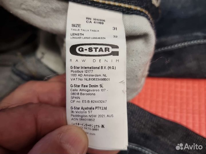 Джинсы женские Италия 46-48