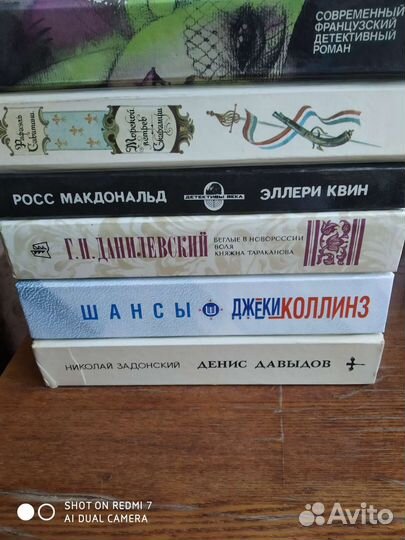 Художественная литература