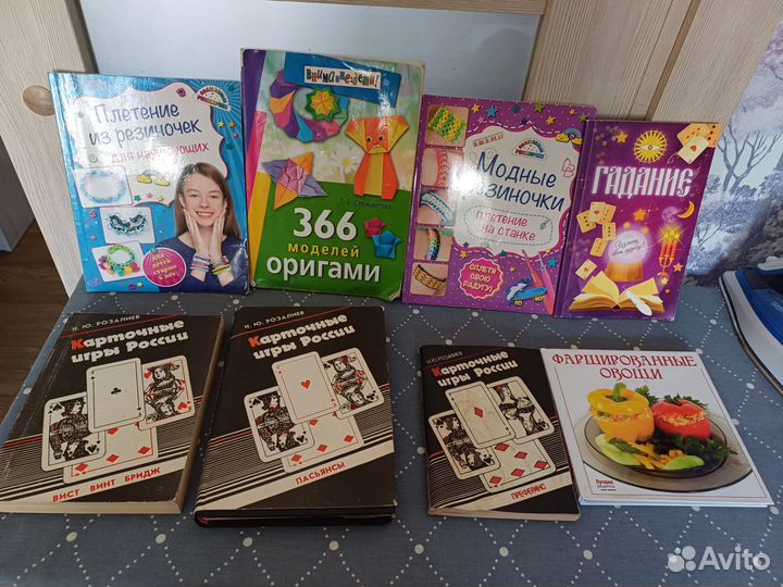 Книги