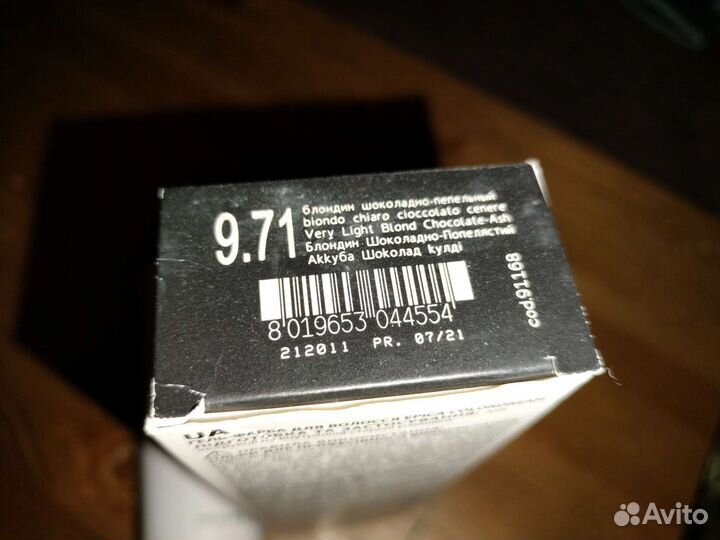 Набор для тонирования(Epica professional color gel