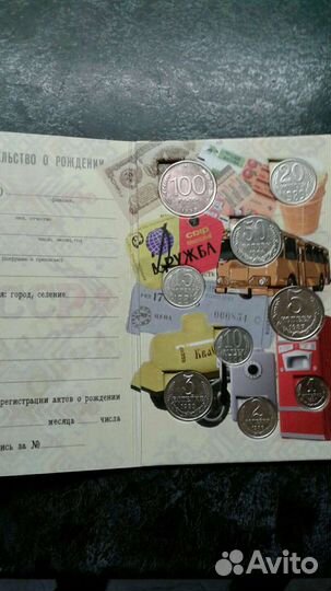 Наборы монет. 