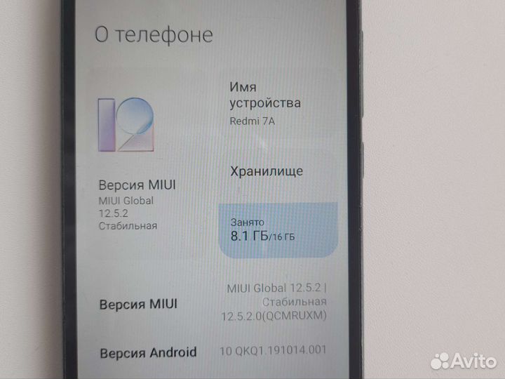 Телефон xiaomi redmi 7a