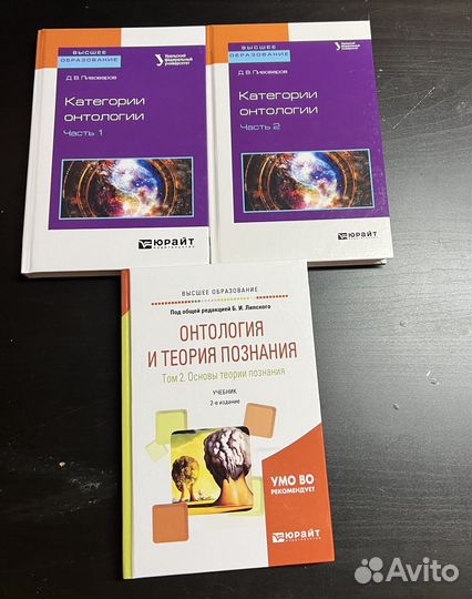 Книги по философии и социологии