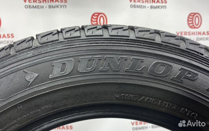 Dunlop Graspic DS2 195/65 R15