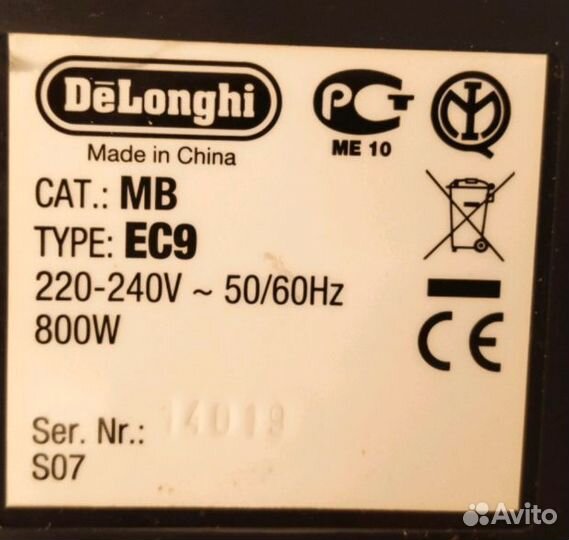Кофемашина deLonghi