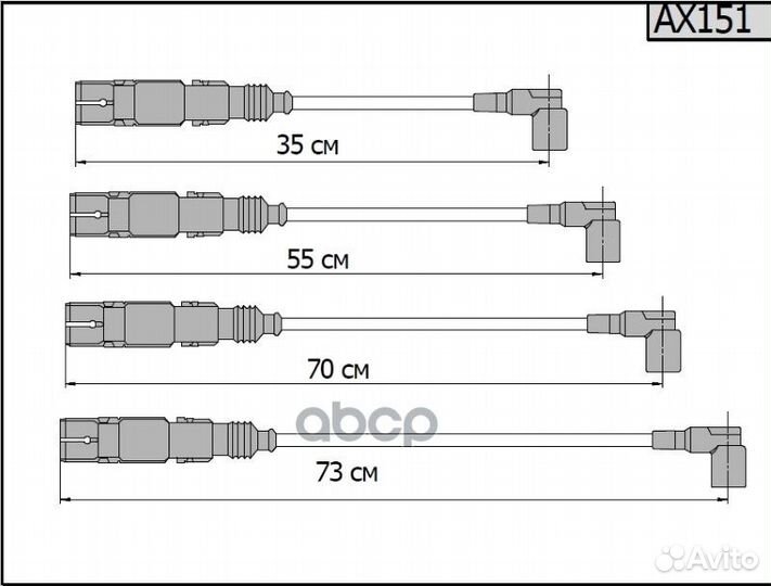 Провода высоковольтные для а/м audi, seat, skod