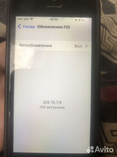 iPhone SE, 32 ГБ