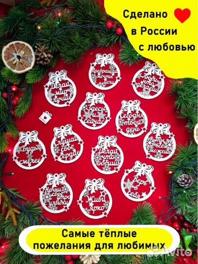 Подарочный набор на новый год