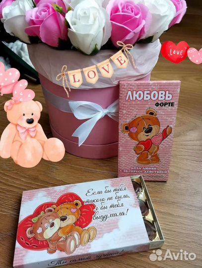 Праздничный набор шокобокс