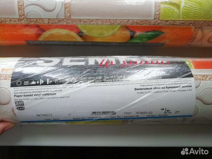 Обои виниловые на бумажной основе