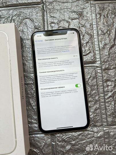 iPhone 11, 128 ГБ