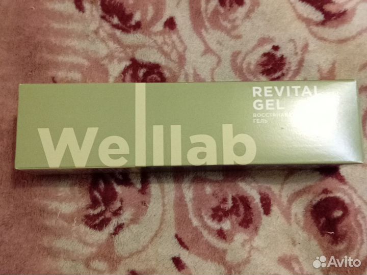 Набор гринвей