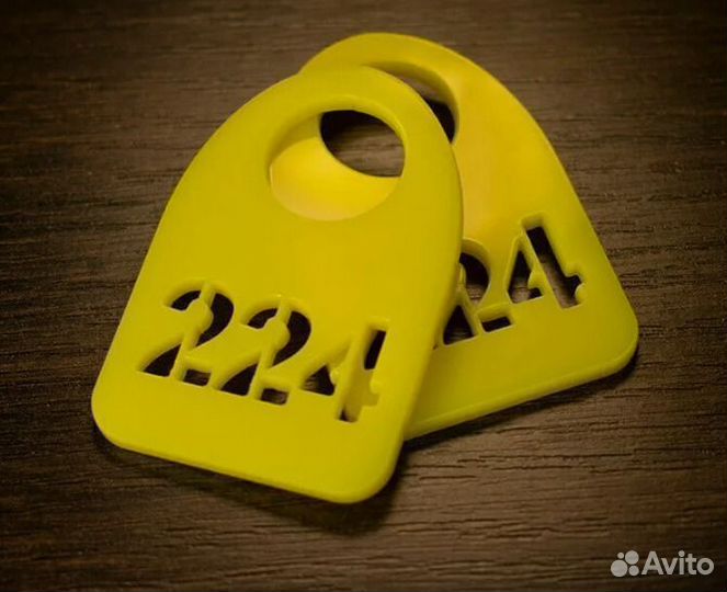 Номерки для гардероба