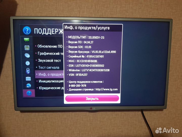 Телевизор LG smart tv 32