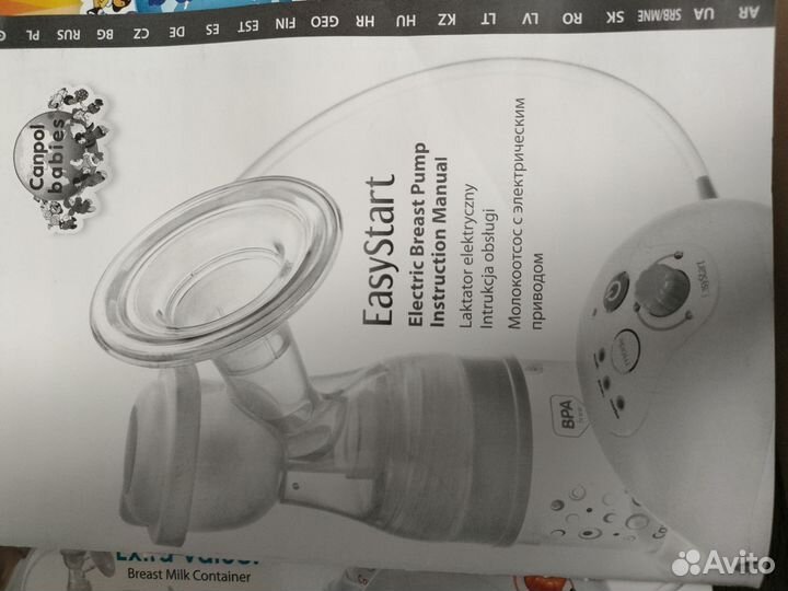 Молокоотсос электрический