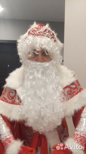 Парик и борода Деда Мороза