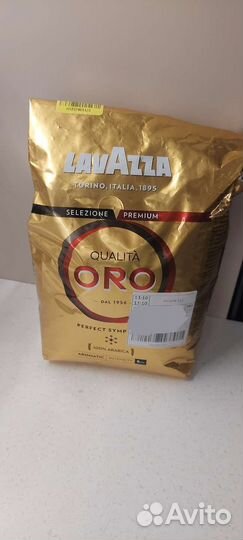 Кофе lavazza