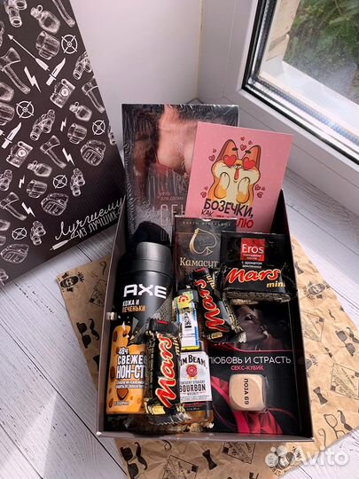 Подарок на день рождения