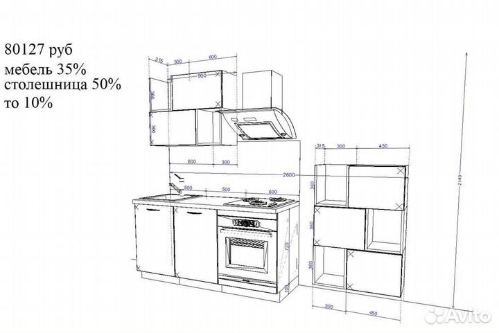 Кухонный гарнитур от производителя