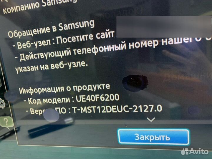 Телевизор Samsung UE40F6200 битая матрица в разбор