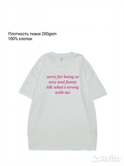 Футболка y2k sorry for being so sexy and funny