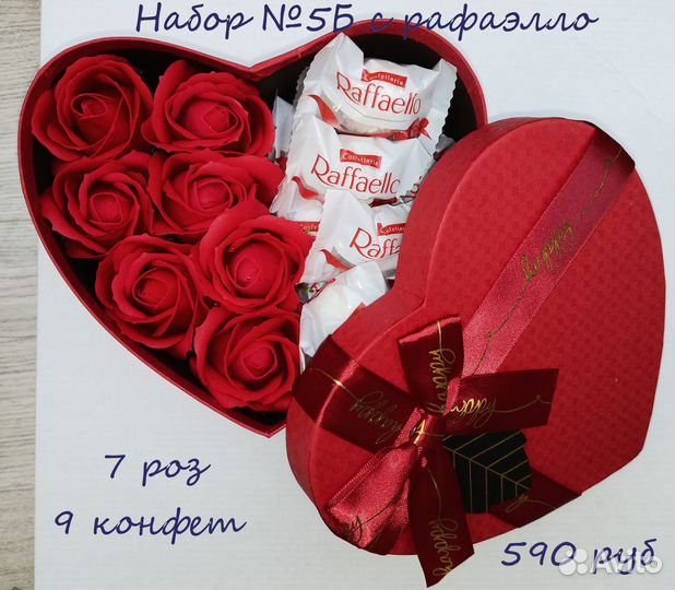 Мыльные розы в сердце с рафаэлло