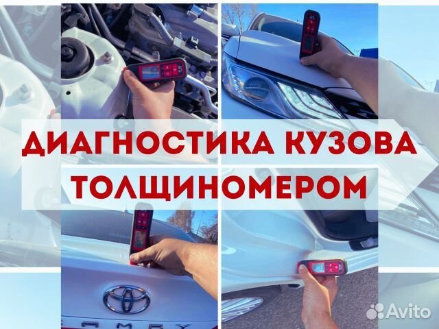 Автоподбор. Автоэксперт. Проверка авто