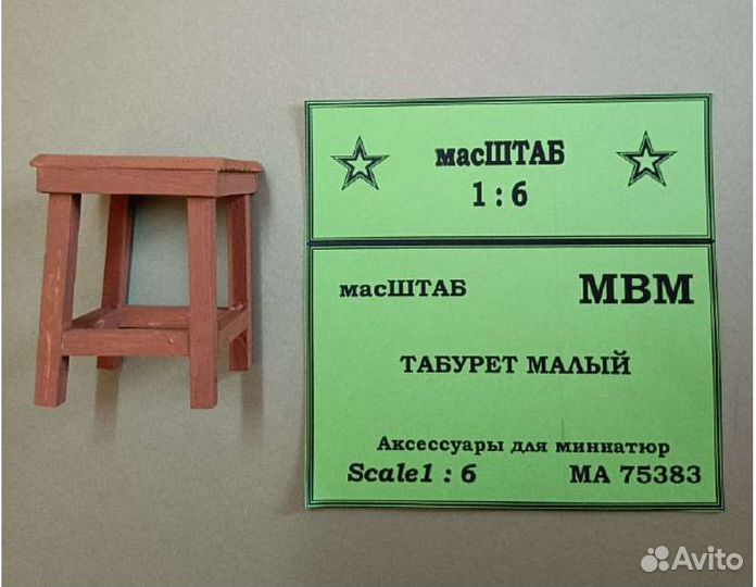 Блиндажные аксессуары в масштабе 1:6