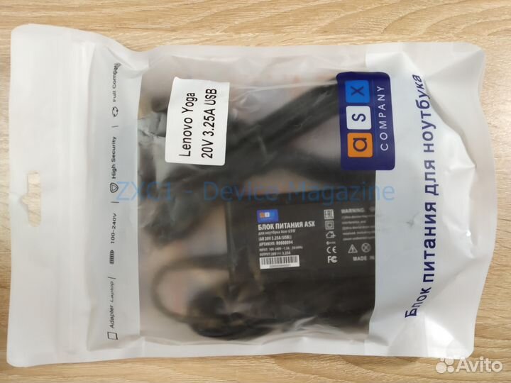 Блок питания Lenovo 65W 20V 3.25A USB