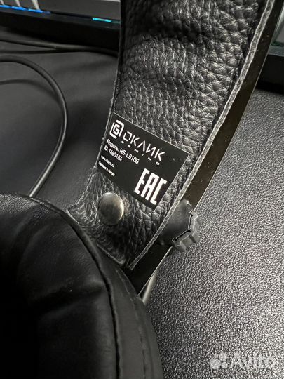 Наушники Оклик HS-L810G