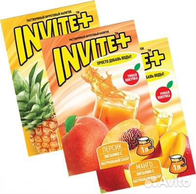 Напитки Yupi, Zuko, Invite