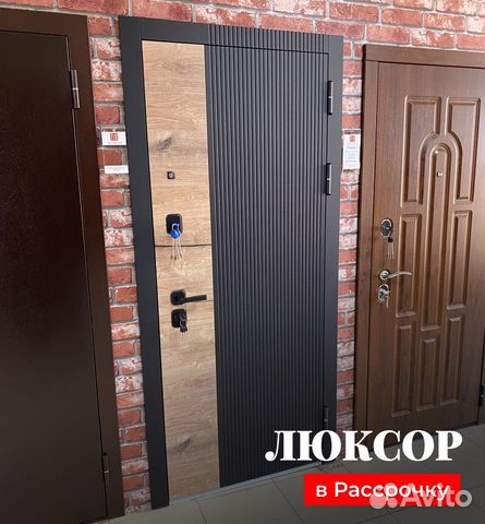 Двери входные в рассрочку