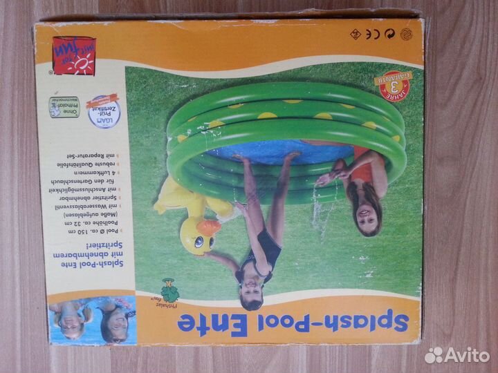 Надувной бассейн