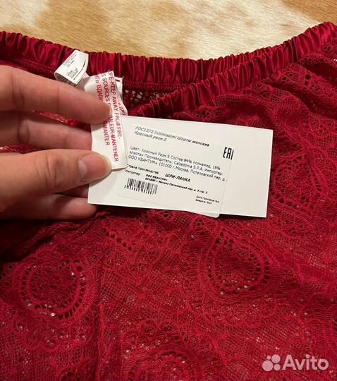 Intimissimi шорты