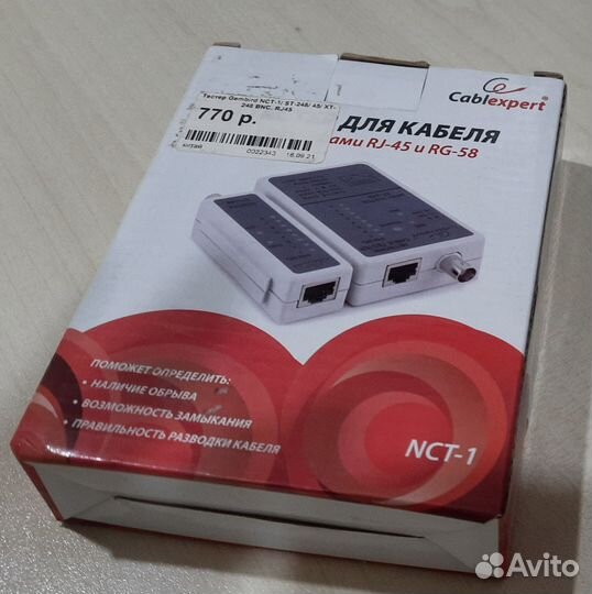 Cablexpert Тестер LAN Cablexpert NCT-1, для RJ-45