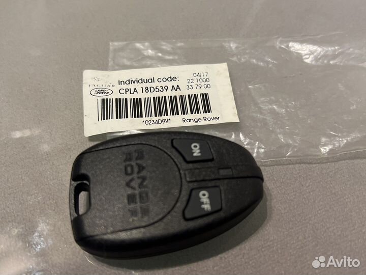 Пульт от webasto Land Rover LR033464