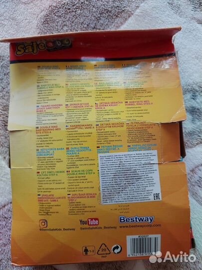 Надувной круг для малышей