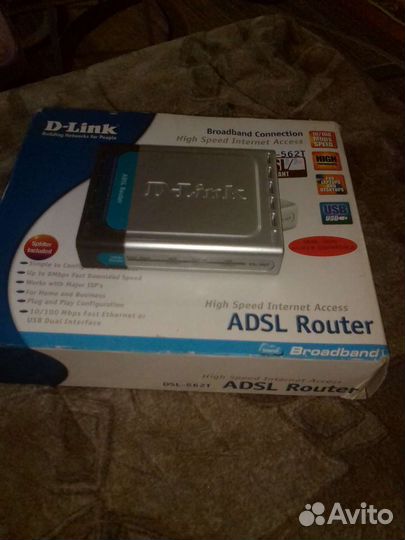 Adsi Router