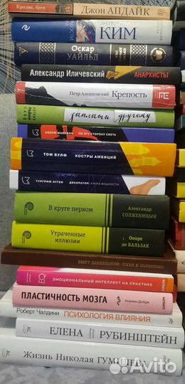 Книги из личной библиотеки. Часть 1