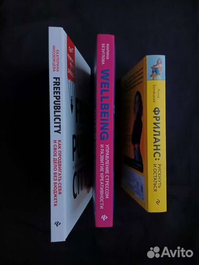 Книги по продвижению саморазвитию психологии