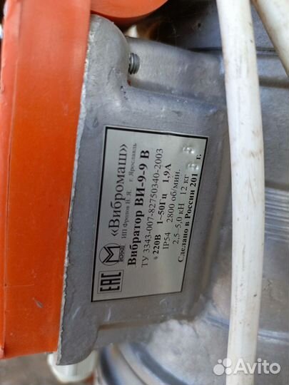 Станок для производства блоков,брусчатки,вибростол