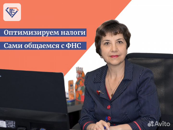 Бухгалтерское сопровождение Уфа ведение ИП ООО