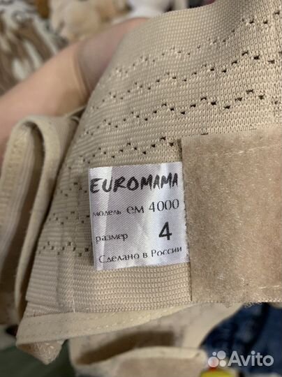 Бандаж послеродовой