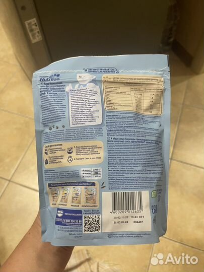 Детская каша безмолочная гречневая nutrilon