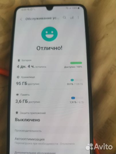 Samsung Galaxy M32, 6/128 ГБ