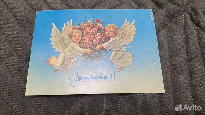 Релизиозные и тюремные открытки